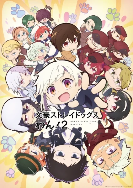 انمي Bungou Stray Dogs Wan! 2 الحلقة 9 مترجمة