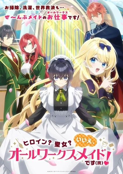 انمي Heroine? Seijo? Iie, All Works Maid Desu (Hokori)! الحلقة 11 مترجمة