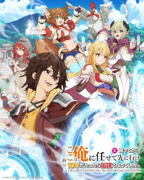 انمي Koko Wa Ore Ni Makasete Saki Ni Ike To Itte Kara 10-nen Ga Tattara Densetsu Ni Natteita. الحلقة 9 مترجمة