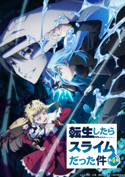 انمي Tensei Shitara Slime Datta Ken 4th Season الحلقة 21 مترجمة