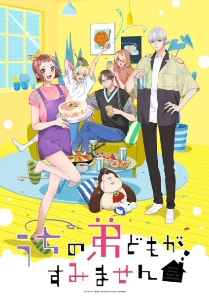 انمي Uchi No Otouto-domo Ga Sumimasen الحلقة 9 مترجمة