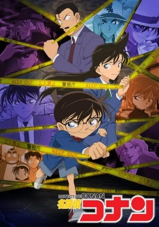 انمي المحقق كونان Detective Conan الحلقة 1211 مترجمة