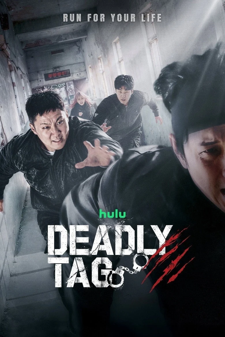 برنامج Deadly Tag الموسم الاول الحلقة 5