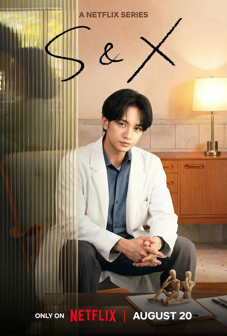 مسلسل S&amp;X الحلقة 7 والأخيرة