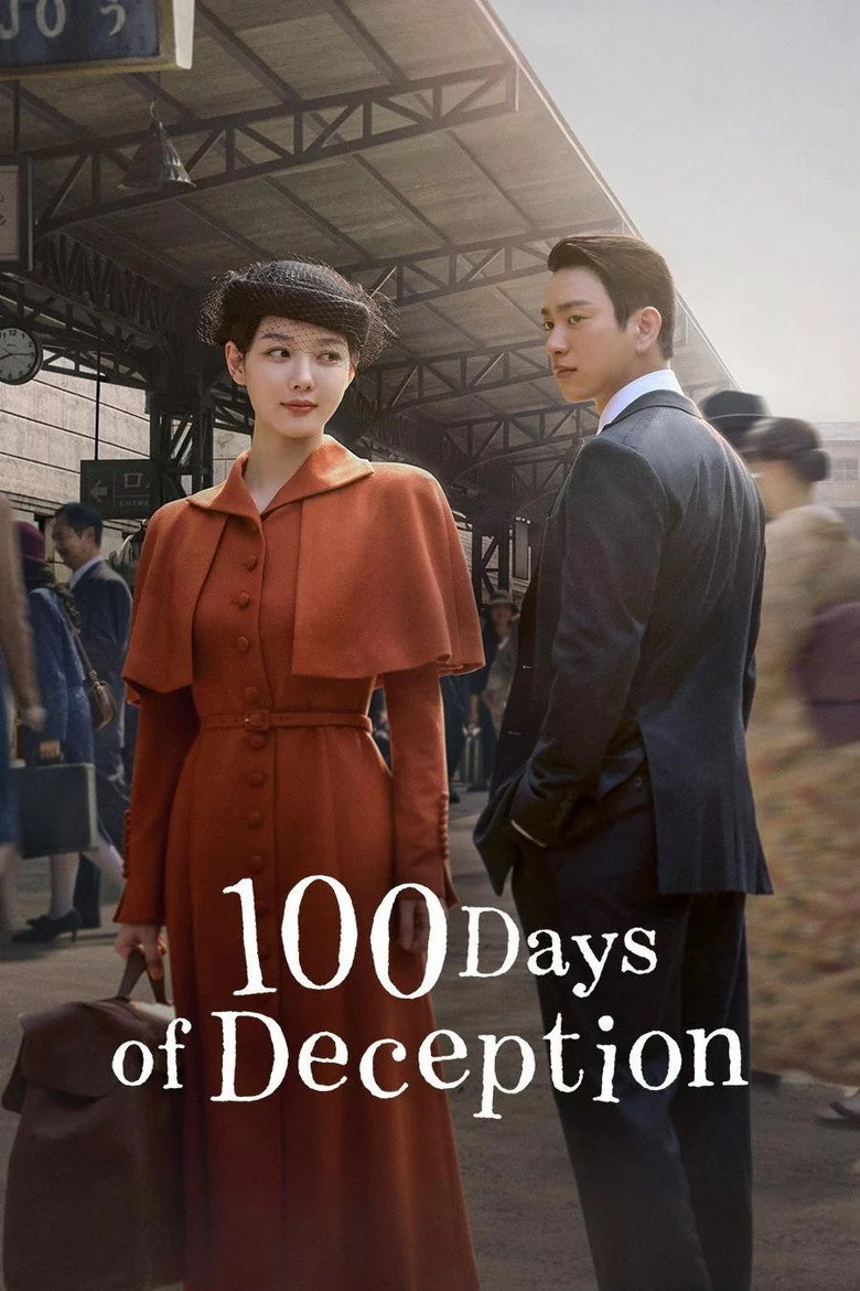 مسلسل مئة يوم من الخداع 100 Days Of Deception الحلقة 3