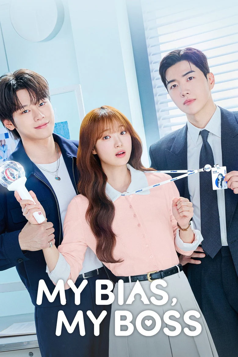 مسلسل مديري هو نجمي المفضل My Bias, Boss الحلقة 8
